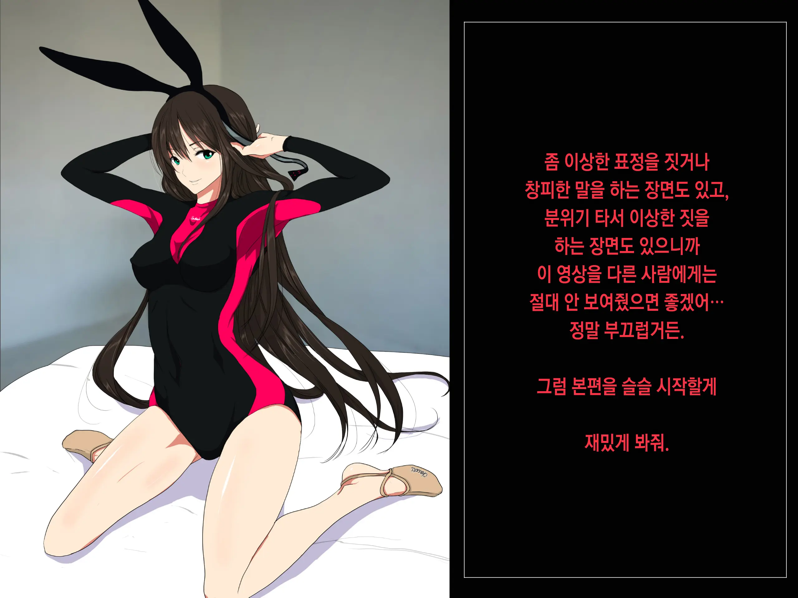 Ore No Jinsei Super Easy Mode | 내 인생 슈퍼 이지 모드